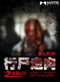 偶像发情期(NPH)