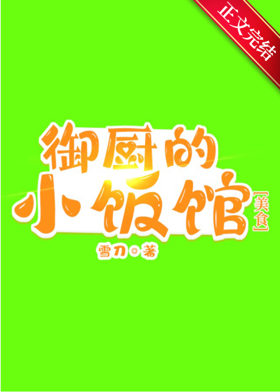 AV拍摄指南