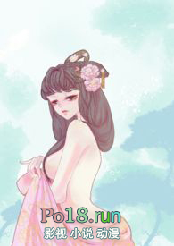 娱乐圈之艳色妖精(NP 超H)_御宅屋