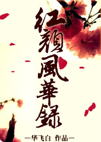 璧水(师徒)_御宅屋