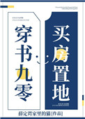 《无限贪欢》_高h