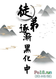 真香实录_高h