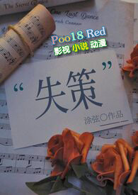 你是我的小可爱_新御书屋