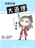 金殿欢