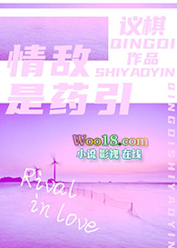 18禁真人秀游戏