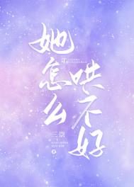 少妇白洁合集完整版