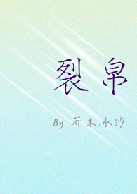 处女调教部(又名:回春阁)辣H