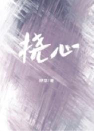 少帅你老婆又跑了