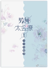 淫欲学院(高H,短篇肉文合集)