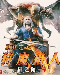 拥有月亮的人(校园 1v1)