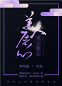 有别(NPH)(原名:《普通大学生》)