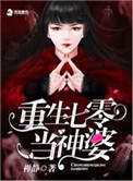 有女名熹(1v1)