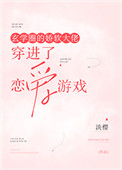草侠