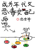 她有主(婚后1v2)