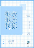 绝世狂仙