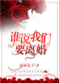 修真大佬成学霸