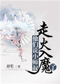 想独霸姐姐的弟弟们