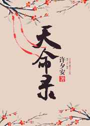 情欲直播系统