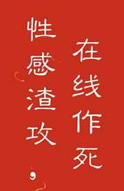 被游戏里的boss求婚了