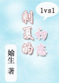 重生之认命