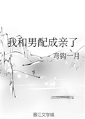 穿书后我成了学神