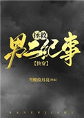万世最强帝尊
