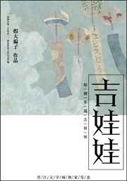 井口战役