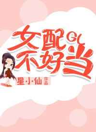 诸天谍影