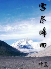 竹马使用手册