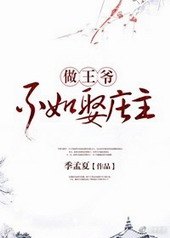 玫瑰色着迷