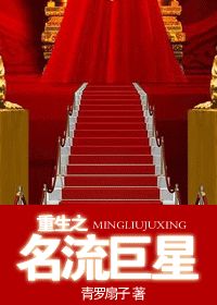 着迷by