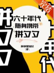 天庭赏罚群