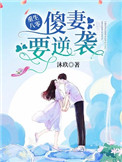 荒野求生直播间