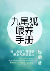 我家爱豆画风不太对