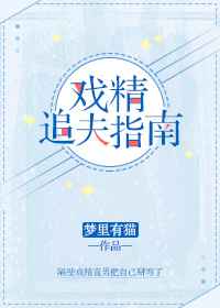 劣徒