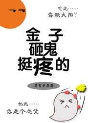 宠婚烈爱:超能天后来袭