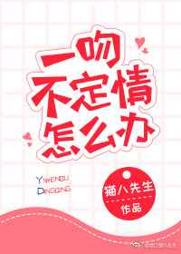 世界万景不如你