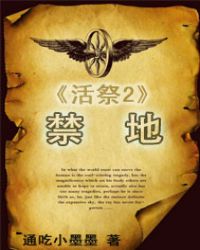 心动请不要结束(校园NPH)