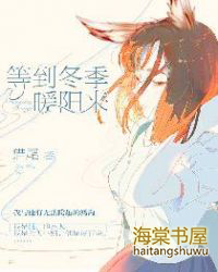 我活了一万年