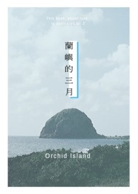 每天醒来都在修罗场