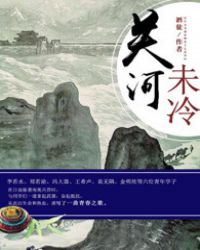 【穿书】贵族学院的她(NPH 虐男)