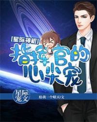 长公主A天天靠亲我续命