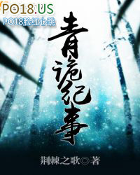 快穿之我与反派共沉沦