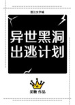论感化对方的一百种方法