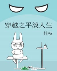 同桌太粘人怎么办