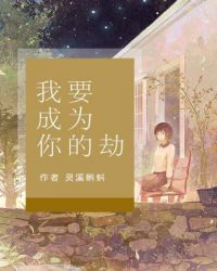 秋日陷落