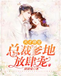 椿瘾