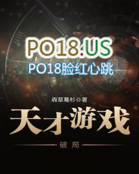 偏执狂和白月光