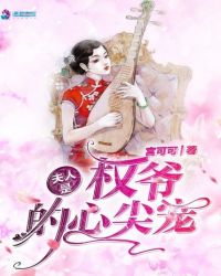 我只有两千五百岁