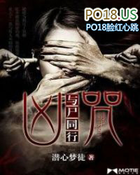 女扮男装被发现后